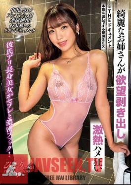 THE Document Instinct Bare Climax SEX Beautiful Older Sister Bare Desire Fierce Fucking Crazy Himari Kinoshita