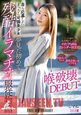 Beautiful Beautiful Girl Who Applied Herself The First Cruel Deep Throat Obedience Story She Dreamed Throat Destruction DEBUT Shizune