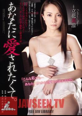 I Wanted To Be Loved By You. Tachibana Misuzu