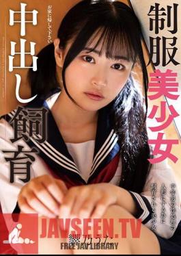 Beautiful Girl In Uniform Creampie Breeding Uta Hibino