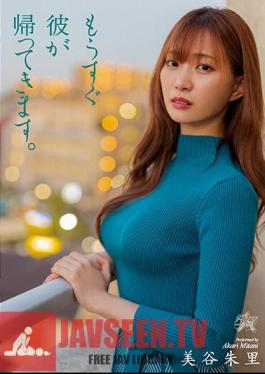 He Will Be Back Soon. Akari Mitani
