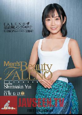 Super Luxury Men's Beauty Treatment Salon FALENO Now The Back OP Campaign Is Underway! Yui Shirasaka