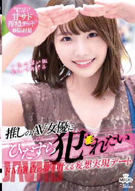 Committed To A Pushing Av Actress Earnestly ? Delusion Realization That Fulfills The Dream Of De M Virgin Who Wants To Be Dating Kawai Hina