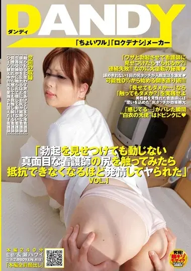 DANDY-235 Reduce Mosaic - Strict Nurses Confront Erect Penis