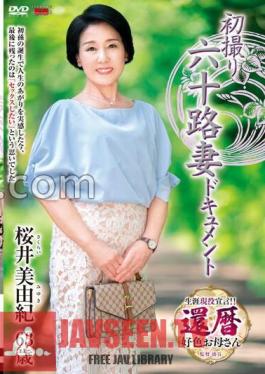 First Shooting 60's Wife Document Miyuki Sakurai