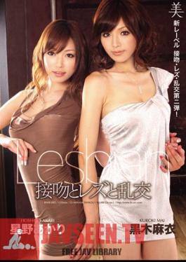 Akari Hoshino Mai Kuroki Orgy Kissing And Lesbian And