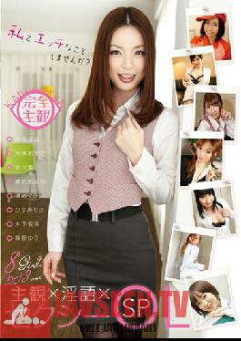 Studio Audaz Japan [Indecency x The Subject In Question x Sexy Office Lady] Special