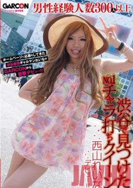 Studio GARCON Shibuya Slut Who Fucked Over 300 Men's AV Debut ! Reina Nishiyama - Reina Nishiyama