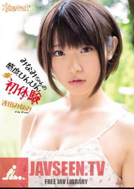 First Experience Aida South Bing Sensitivity Of Minami-chan