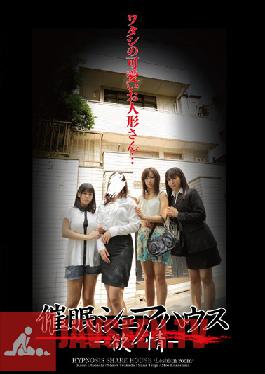 Studio Saimin Kenkyuujo Bekkan Hypnotism Share House -Passion-