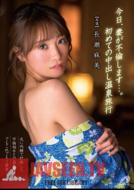 My Wife Cheated On Me Today... First Creampie Hot Spring Trip Asami Nagase