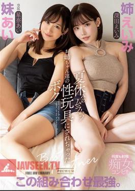 Horny Babes Made Me Into Their Summer Vacation Sex Toy Eimi Fukada Ai Hoshina