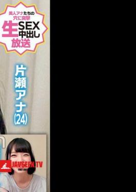 765ORECS-328 Picking Up Reports, Sports, Variety, Real Female Announcers! Local station female anagachina nampa phimosis boys and raw vaginal shot SEX Katase Anna Morishita Anna 