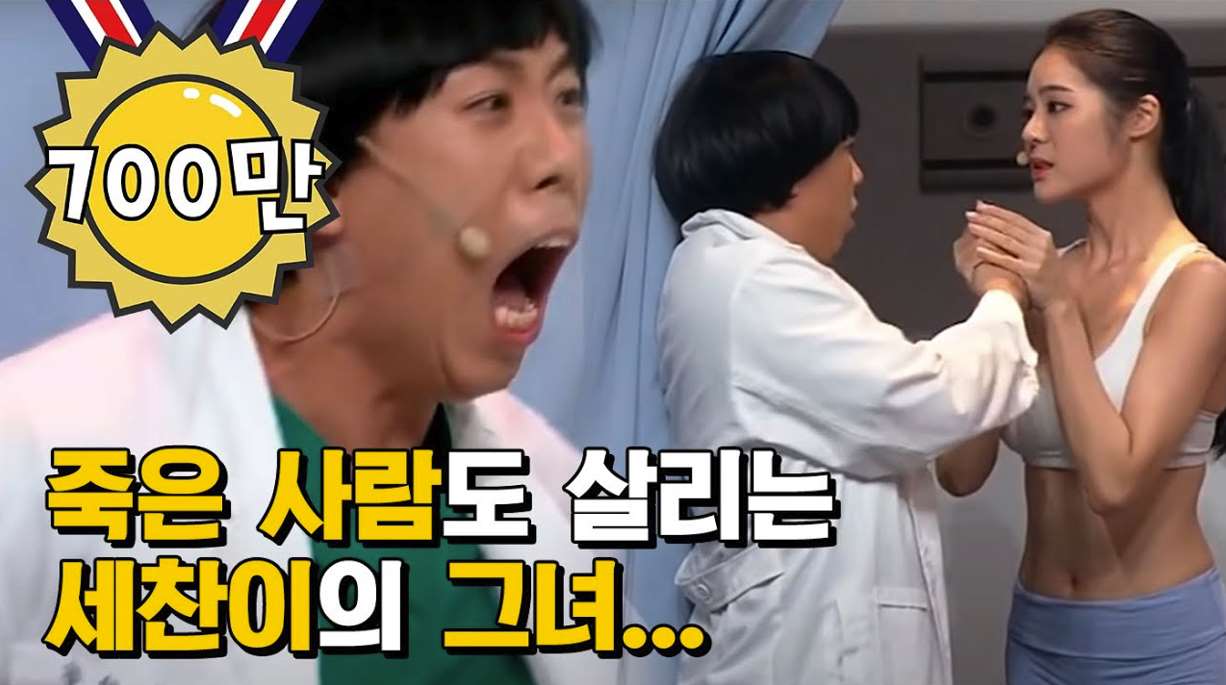 한국야동_코미디 빅리그에 출연한 몸매깡패 RINA