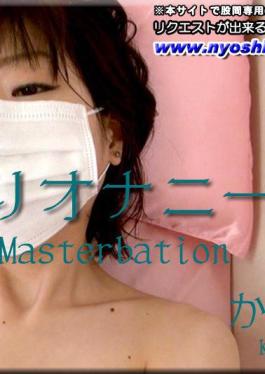 Kasumi - Selfie Masturbation