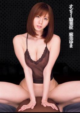 Only Cowgirl - Yuma Asami