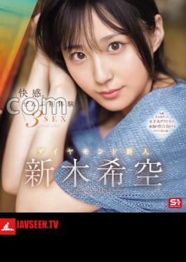 Pleasure. All First Experiences 3SEX Diamond Newcomer Nozomi Araki