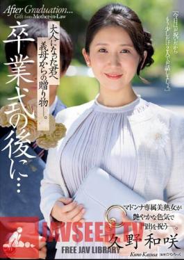 After The Graduation Ceremony...a Gift From Your Mother-in-law To You Now That You're An Adult. Kazuaki Kuno