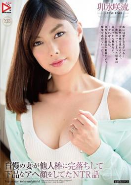 Studio h.m.p DORAMA NTF Story That The Pride Of His Wife Was Falling As A Stranger And It Was Vulgar Aha Saki