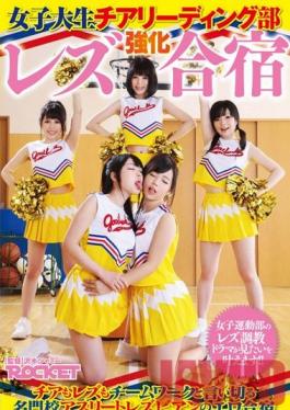 Studio ROCKET College Cheerleaders Get More Physical than Required at a Lesbian Training Camp
