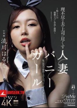 Bunny Girl Married Woman Serves Her Unreasonable Husband's Boss Embarrassing And Obscene Cosplay Creampie Entertainment Haruka Rukawa