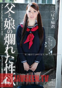 Studio Hibino Father Daughter Inflamed Fucking Yui Tsubaki