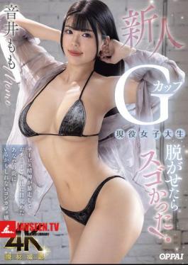 When I Undressed This New G-cup College Girl, She Was Amazing! Her Spirit Of Service Went Out Of Control And She Awakened To Serving Dicks. She's A Cafe Girl Who Might Be In Your Town, Momo Otoi.
