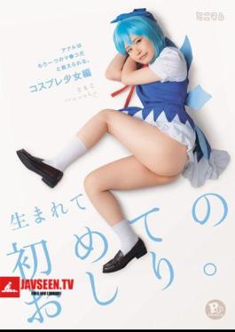 First Ass Is Born.Anal Are Taught That It Is Another Of The Co Ma.Cosplay Girl Hen Tomoko PP (shaved)