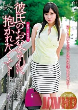 Studio Planet Plus I Wanted To Be Fucked By My Boyfriend's Father... Rin Shiraishi