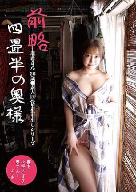 Dear Four-and-a-half-tatami-mat Wife Mizuki-san, 26 Years Old Amateur Four-and-a-half-tatami-mat Raw Creampie Series Mizuki Sakino