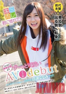 Studio SOD Create Hey, Are You A Regular At These Events...? That's Right! My Name Is Nanami Shirose! An AV Otaku Girl Debut