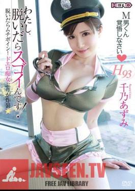 I, I Take Off Once Amazing! Yukino Azumi