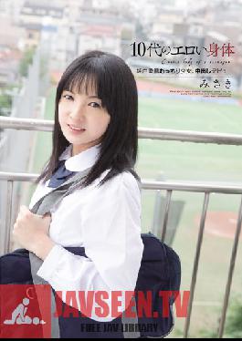 Studio Muku Sexy Teen Body - Barely Legal Girl With Beautiful White Skin - Creampie Debut: Misaki