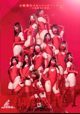 Female Combatant Scarlet Panther ~ Hardtering Of Female Thief Group ~