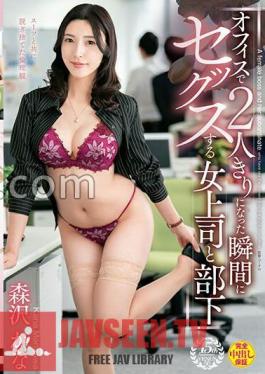 Female Boss And Subordinate Have Sex The Moment They Are Alone In The Office Kana Morisawa