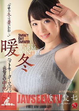 English Sub Creampie Sexual Intercourse With A Mother-in-law Who Sweats In A Warm Winter Knit Sweater. Aishichi Shinkawa