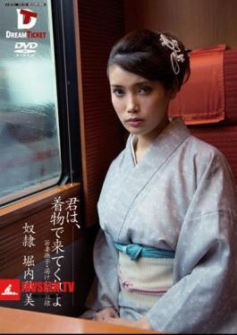You Are, Akiyoshi Horiuchi I Came In Kimono