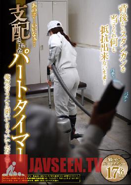 That Girl... That's Nice... A Part-timer Who's Been Dominated Just Listen To What I Say!