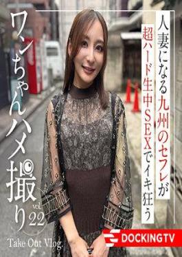 837DCTV-020 Yuri