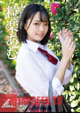 Amu You And Me After School, Amu Tsurugaku