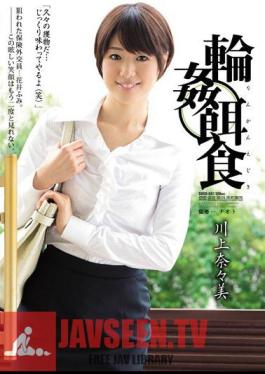 Gangbang Prey Kawakami Nanami