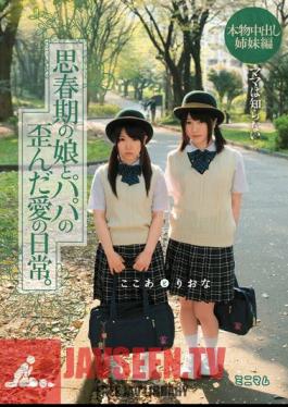 Day-to-day Of Love Distorted And Dad Daughter Mom Do Not Know Of ... Puberty. Riona And Companion Piece Cocoa Out Of Genuine