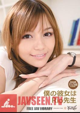 My Girlfriend Is A Teacher Rio