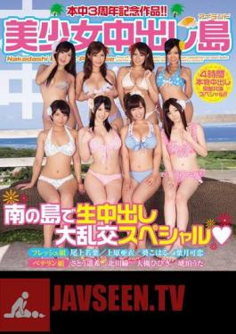 3rd Anniversary Of This Work!Out Beautiful Girl In The Island (Blu-ray Disc)