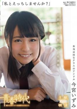 Do Not Etch With Me? Sweet And Sour Of Experience Of The Izumi Imamiya Classmate - SOD Create