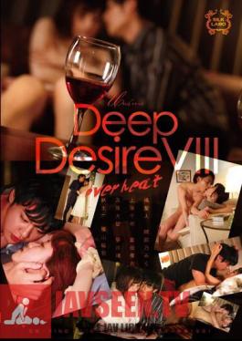 Deep Desire VIII Overheat