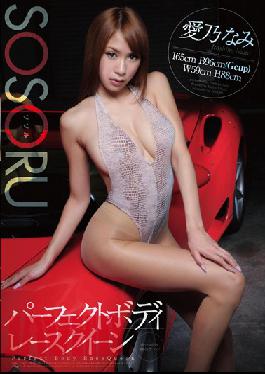 Perfect Body Race Queen Love ? Par