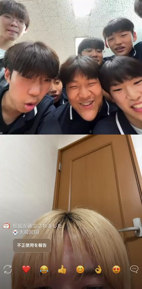 チュダイカメックス