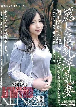 <Breast Of Snowy White> 27-year-old Ren The Beautiful Busty Cheating Wife