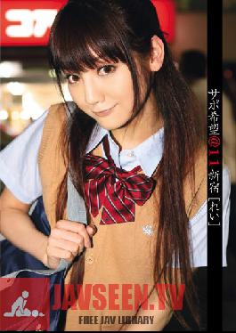 Studio I.B.WORKS Supportive Desire 11 Shinjuku Rei